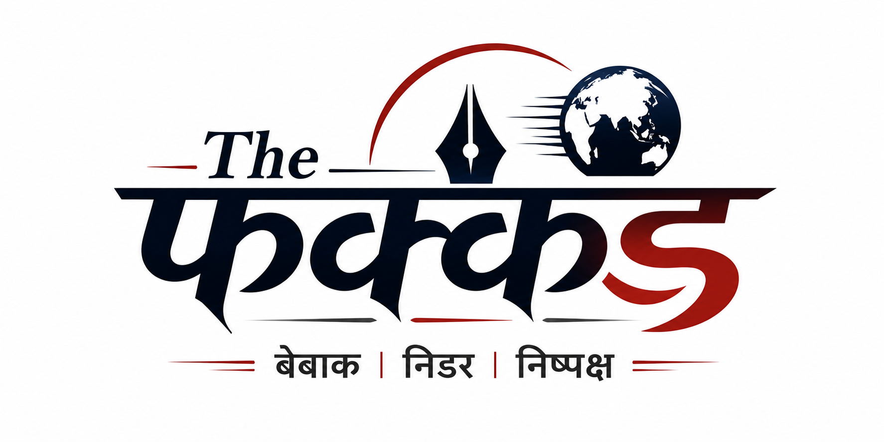 The फक्कड़